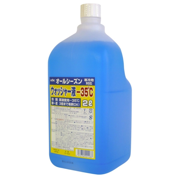 古河薬品工業 オールシーズンウォッシャー液