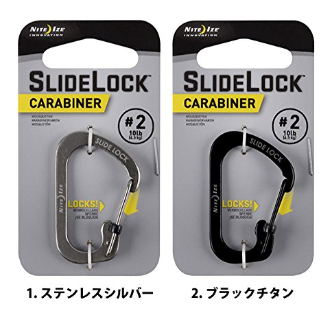 ナイトアイズ SLIDELOCK CARABINER カラビナ