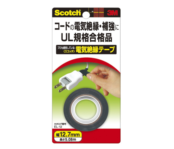 3M スコッチ 電気絶縁テープ 13mm×5mm EL-12