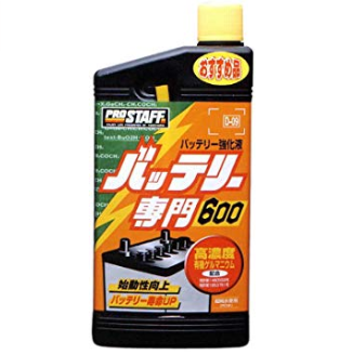 PROSTAFF　バッテリー強化液 バッテリー専門600