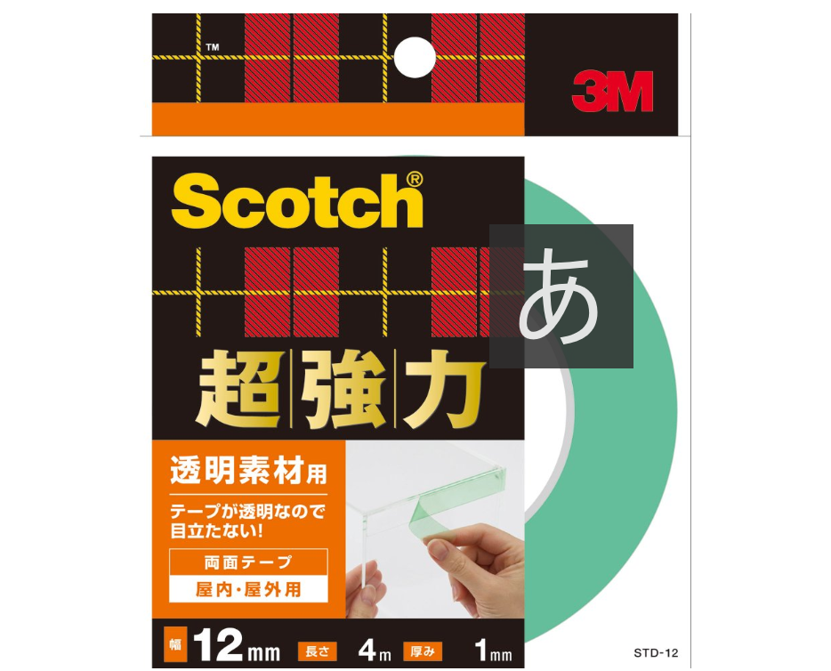 3M スコッチ 超強力両面テープ 透明素材用