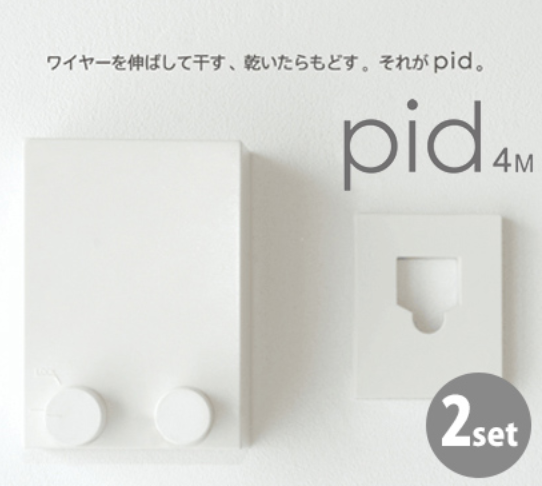 ワイヤー物干し pid 4M 9718r