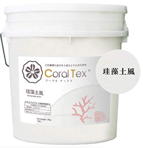 Coral Tex 西洋漆喰