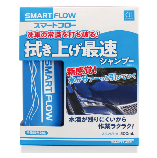 シーシーアイ 拭き上げ最速シャンプー W-191