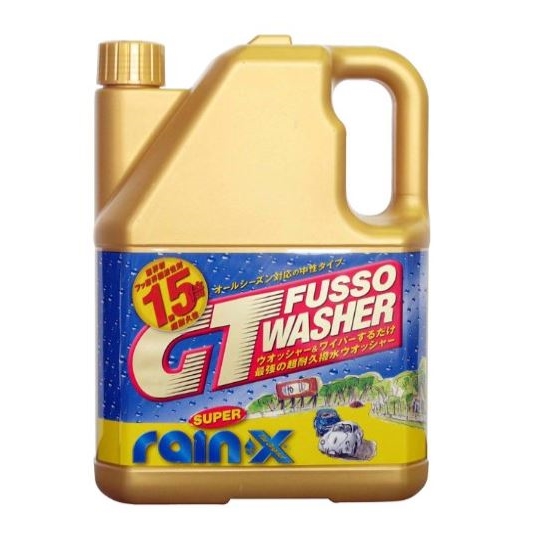 スーパーレインX GTウォッシャー 8455