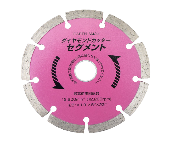 高儀 EARTH MAN ダイヤモンドカッター セグメント