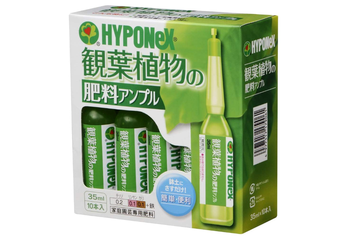 ハイポネックス 観葉植物の肥料アンプル 35ml×10本入り