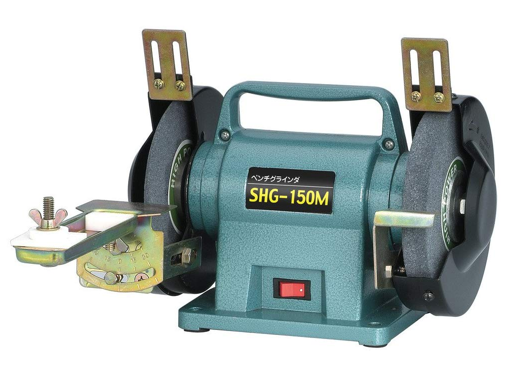 ベンチグラインダー SHG-150M