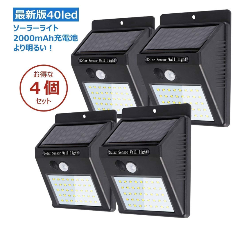 Lifeholder 40LED ソーラーライト 人感センサーライト 4個セット