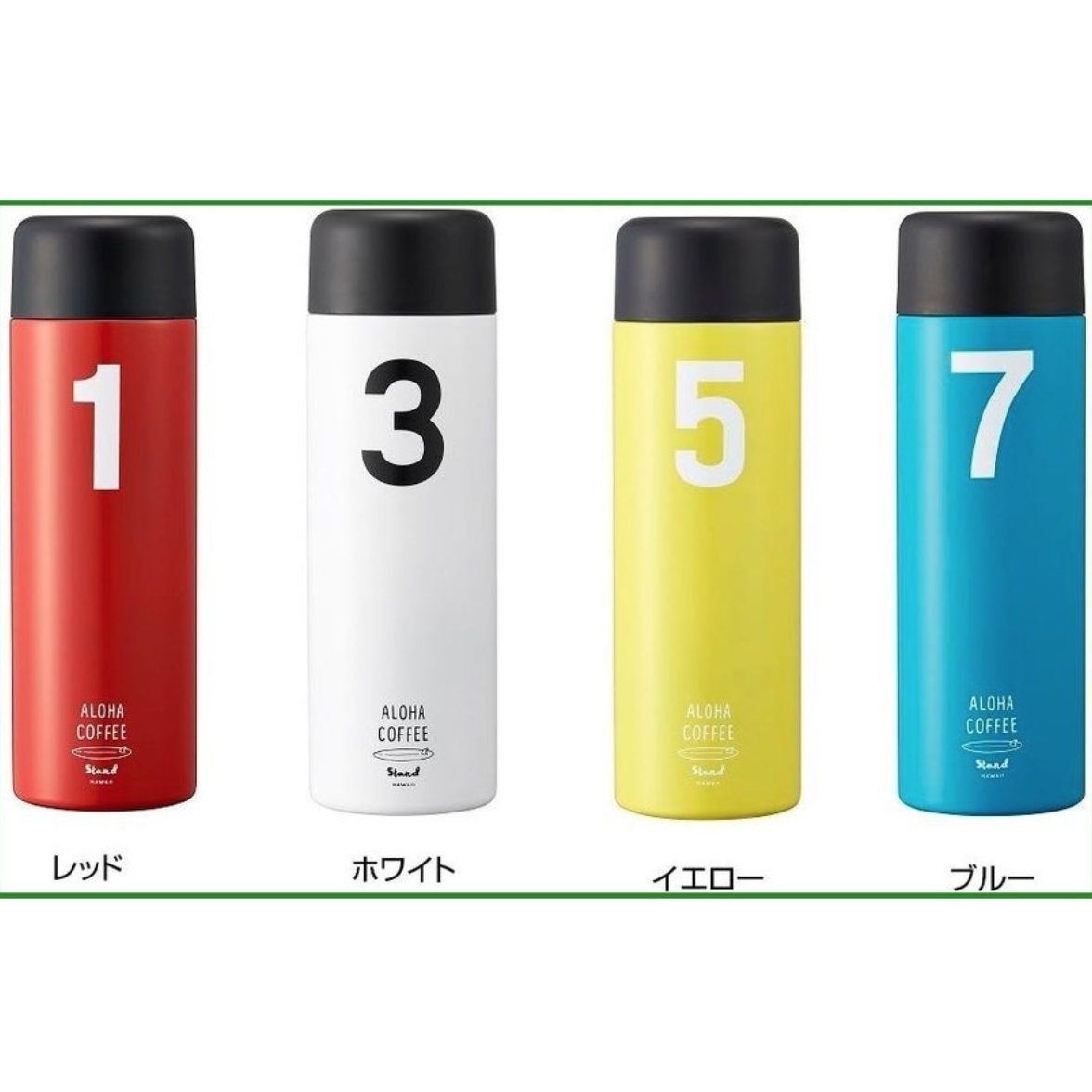 ハレイワ ダイレクトステンレスボトル ナンバー 490ml