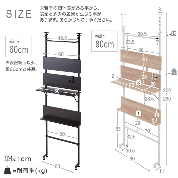 LOWYA 突っ張り棚 f504-g1002-100