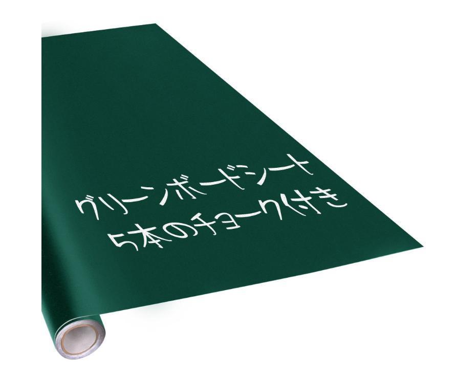 Fohil ホワイトボード 壁に貼るウォールステッカー 90*200cm 水性ペン付き