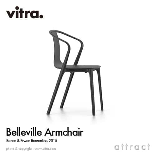 Vitra Belleville Armchair