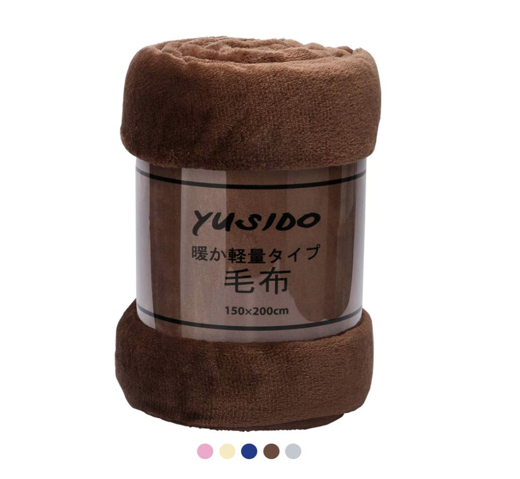 YUSIDO 毛布 シングル