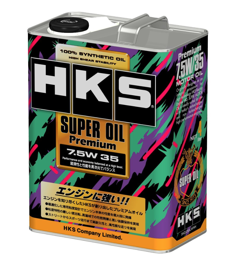 HKS スーパーオイルプレミアム 7.5W35相当