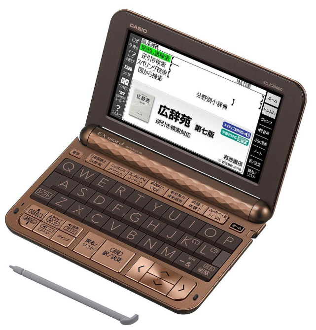 カシオ 電子辞書 エクスワード プロフェッショナルモデル XD-Z20000