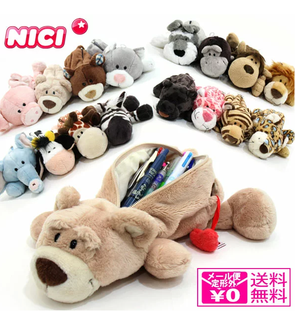 NICI ニキ  ペンケース フィギュア ポーチ 88633