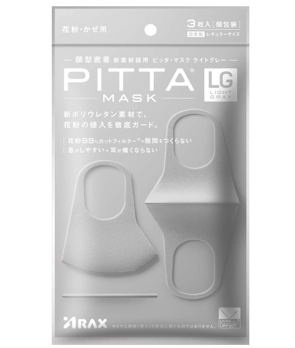 PITTA MASK GRAY(ピッタマスク グレー) 3枚入