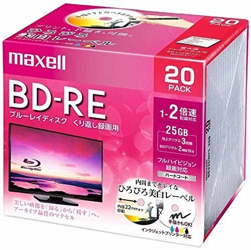 マクセル 録画用ブルーレイディスク BEV25WPE.20S