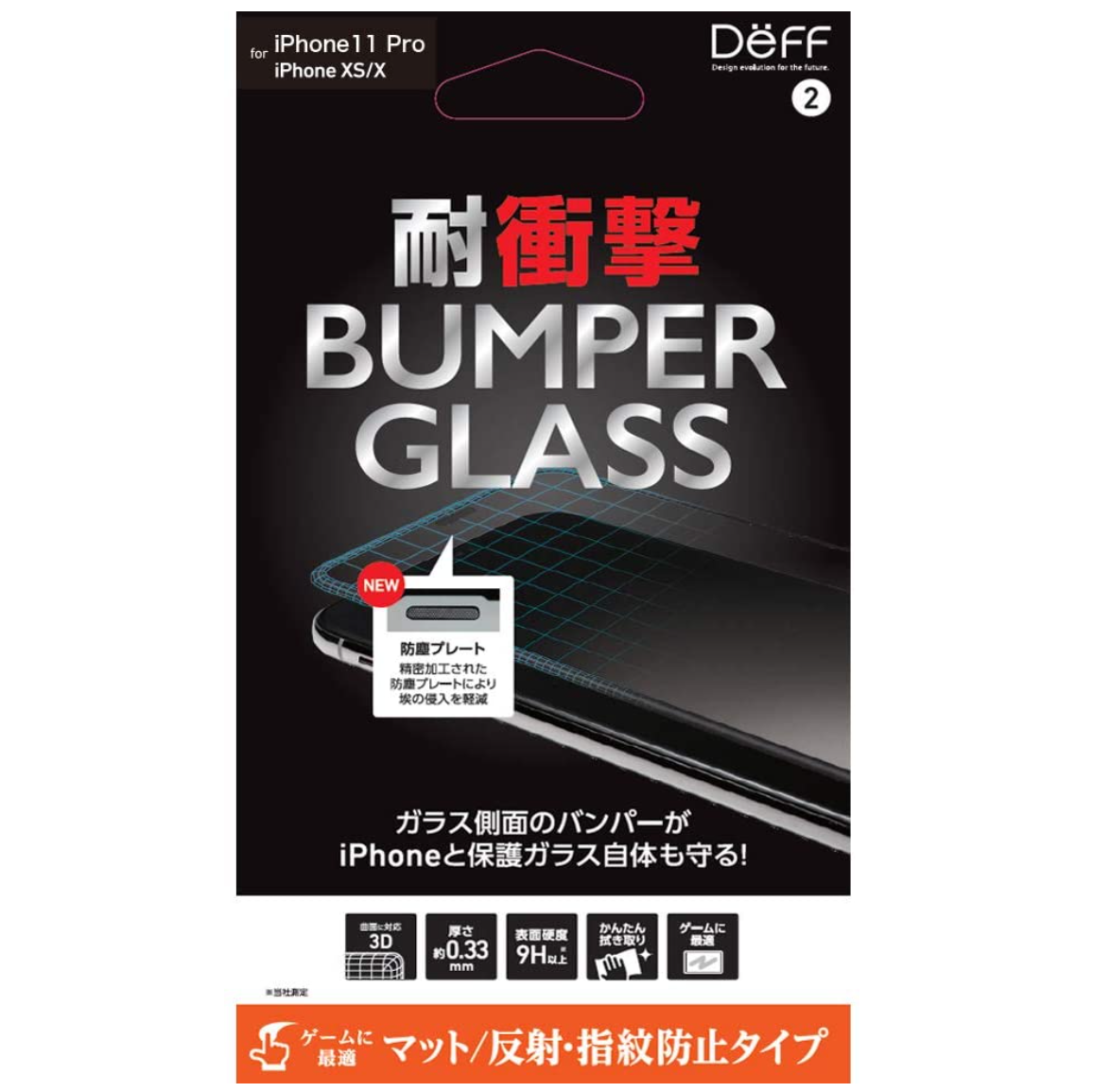 Deff BUMPER GLASS DG-IP19SBM3F