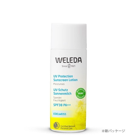 WELEDA（ヴェレダ） エーデルワイスUVプロテクト