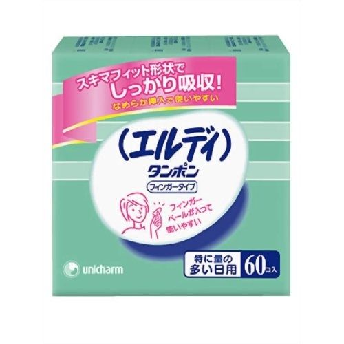 ユニ・チャーム エルディタンポン フィンガー スーパー 特に多い日用 60個入