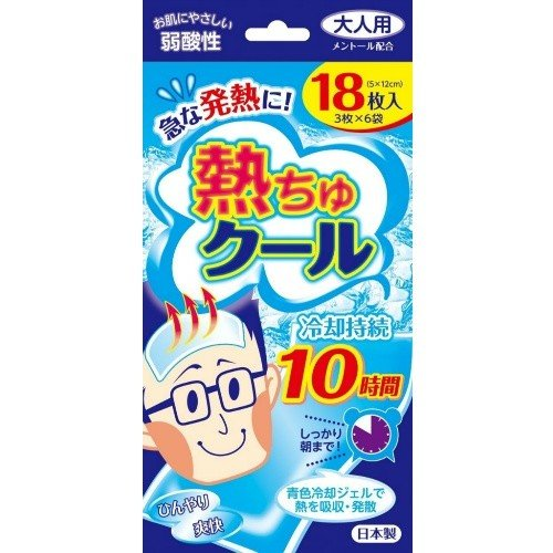 ラクール薬品販売 Rakool Pharmaceutical Marketing 熱ちゅクール