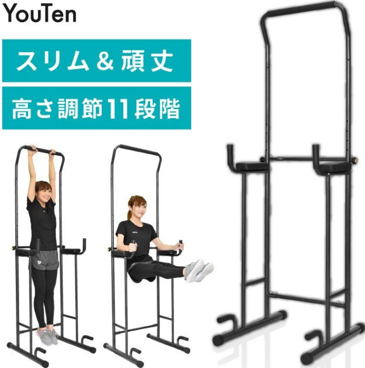 YouTen ぶら下がり健康器 Slim YT-BLS05