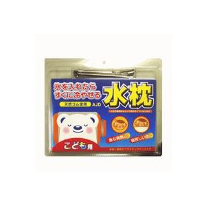 奥田薬品 OKUDAYAKUHIN AJD水枕 こども用 4971159015022