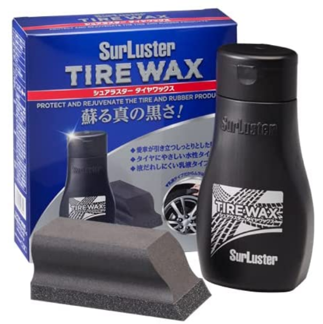 シュアラスター Surluster タイヤワックス S-67