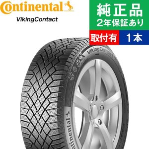 Continental VikingContact7 155/65R14