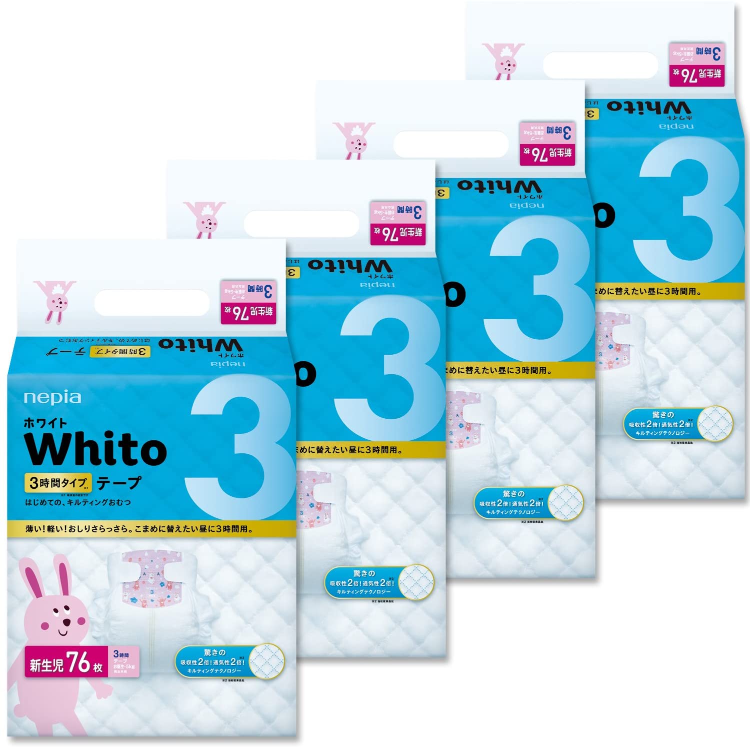 ネピア Whito 3時間タイプ