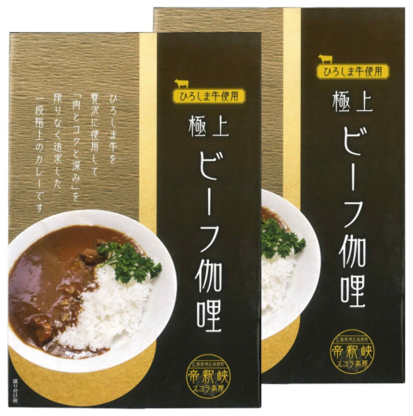 株式会社 帝釈峡スコラ 広島のご当地高級カレー「極上ビーフ伽哩」200g