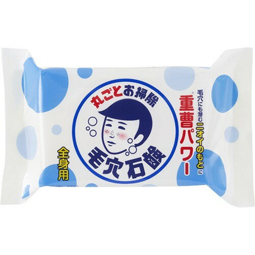 毛穴撫子 男の子用 重曹つるつる石鹸 155g