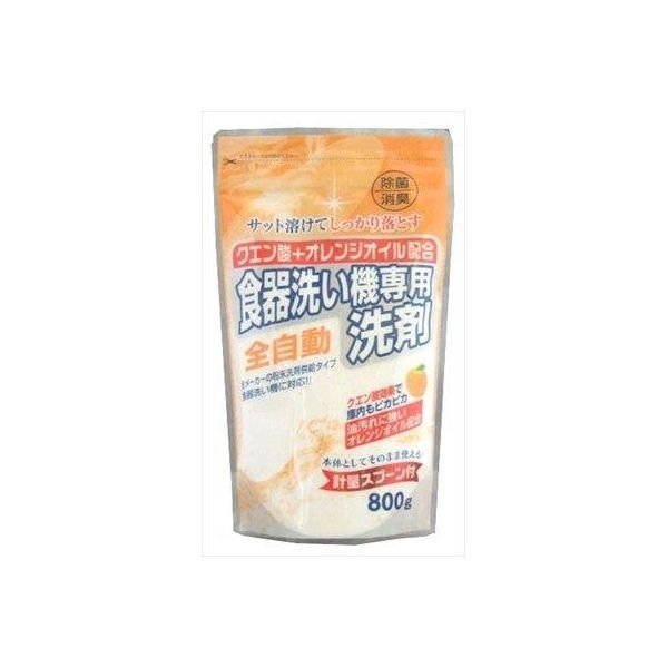 ロケット石鹸 食洗器用洗剤（クエン酸+オレンジオイル配合） 800g×15個