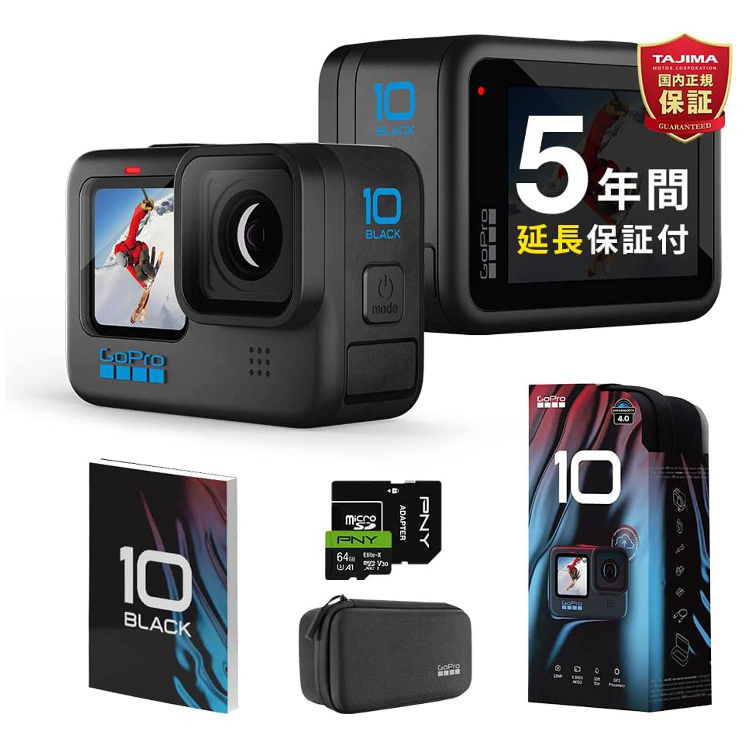 GoPro HERO10 Black