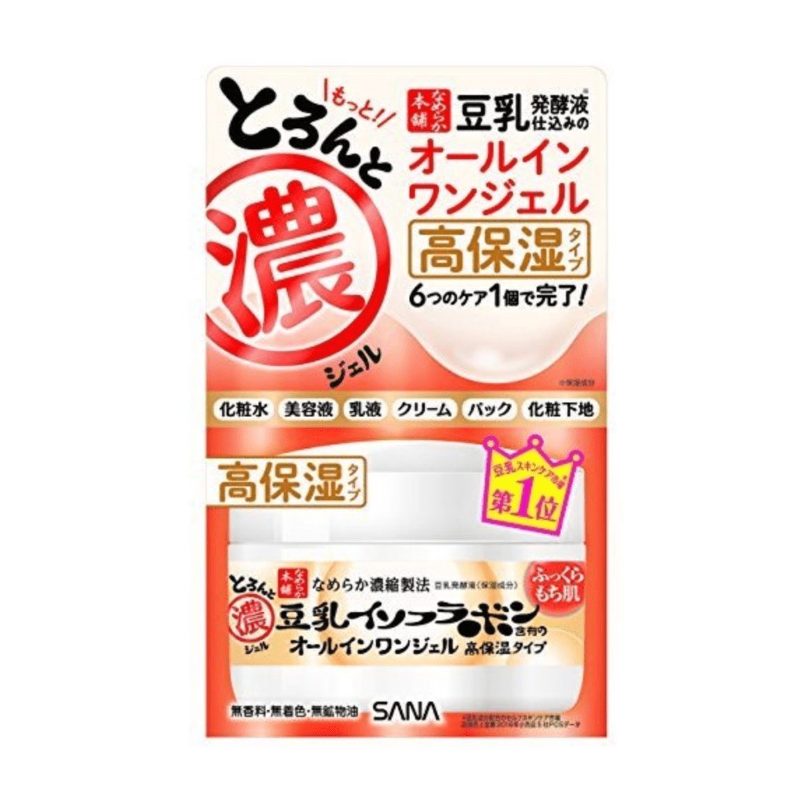 なめらか本舗 とろんと濃ジェルエンリッチ 本体 100g