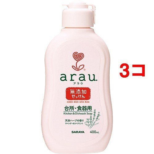 arau.(アラウ) 台所用せっけん 無添加