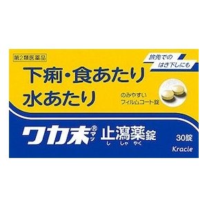 クラシエ薬品 ワカ末止瀉薬錠