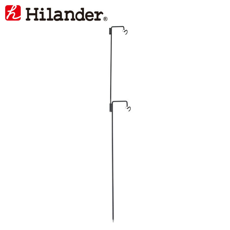 Hilander アイアンランタンスタンド