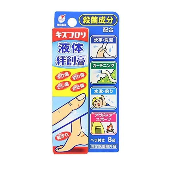 横山製薬 キズコロリ 液体絆創膏T 8g [医薬部外品]