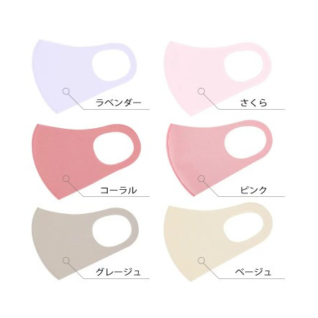 DLXGIRL 洗えるマスク 夏用 10枚入り