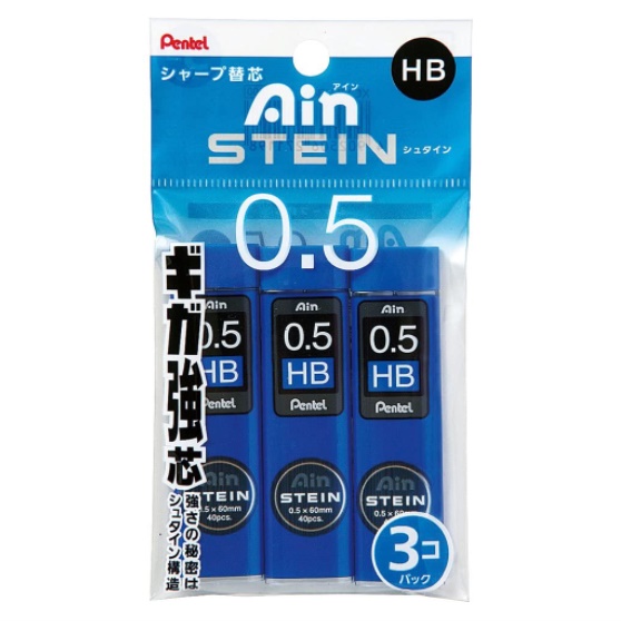 ぺんてる Ain STEIN(アインシュタイン) HB