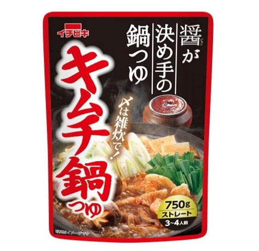 キムチ鍋の素の選び方とおすすめ人気ランキング10選 タイプ ベース 辛さをポイントに紹介