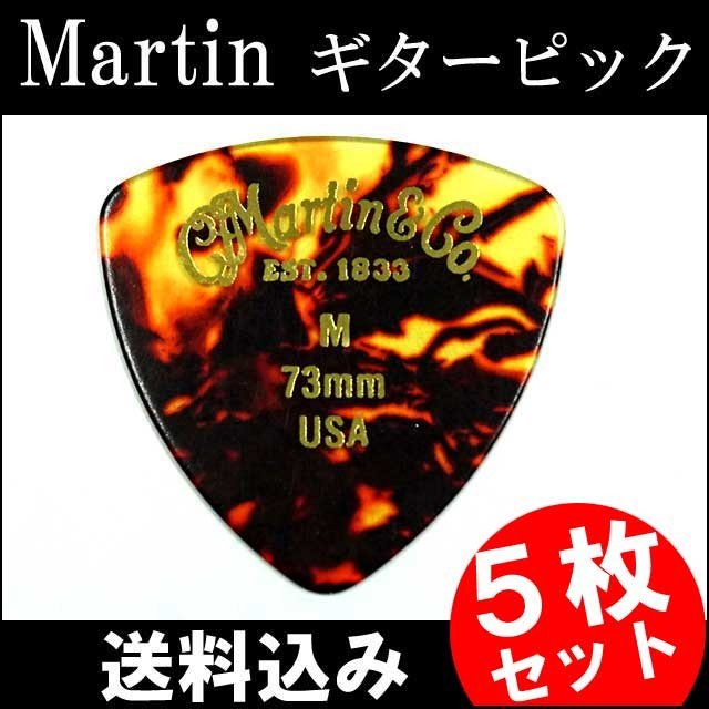 Martin トライアングル M