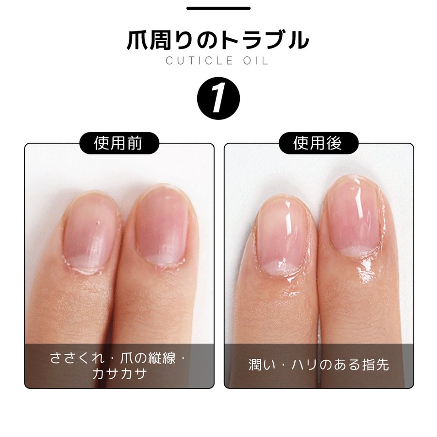 合同会社cy貿易 タカラネイル キューティクルオイル 15種の通販 レビュー 価格比較 通販比較サイトeny