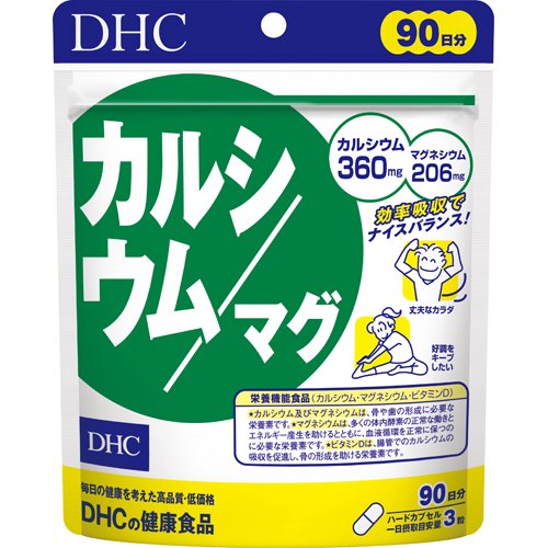 DHC カルシウム/マグ