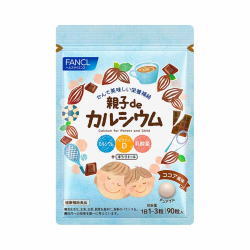 FANCL 親子 de カルシウム