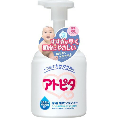 アトピタ 保湿頭皮シャンプー 350ml