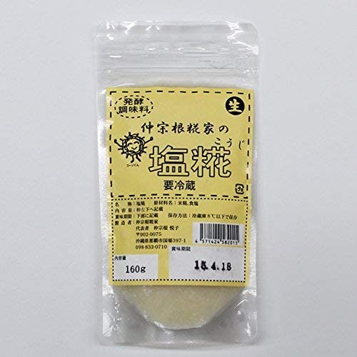 仲宗根糀家の塩糀 160g×10P